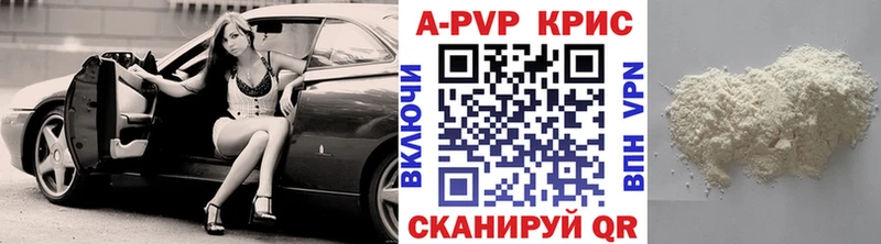 A PVP Crystall блэк спрут ссылки Богданович что такое