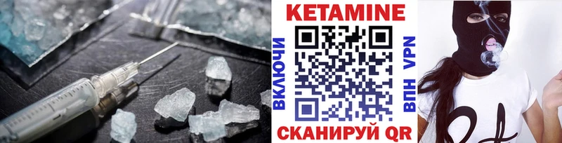 Кетамин ketamine  наркотики  Богданович 