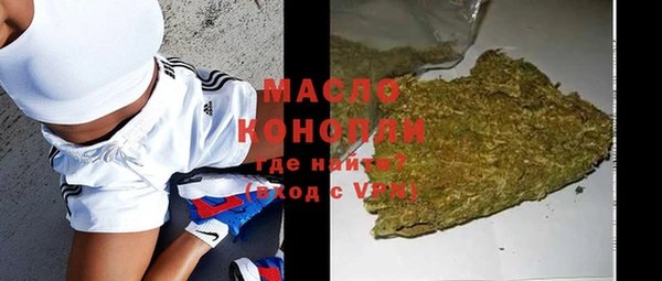 гидра Балабаново