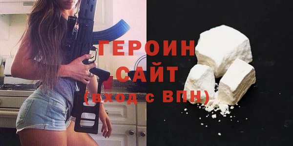 марихуана Балахна