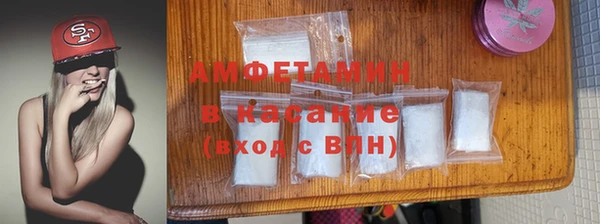 марихуана Балахна