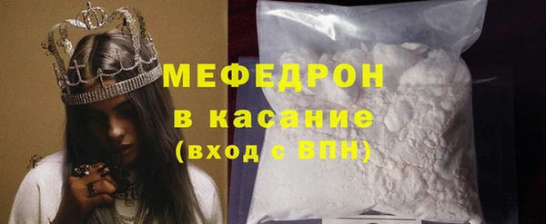 гидра Балабаново