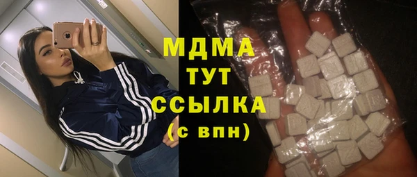 гашик Баксан