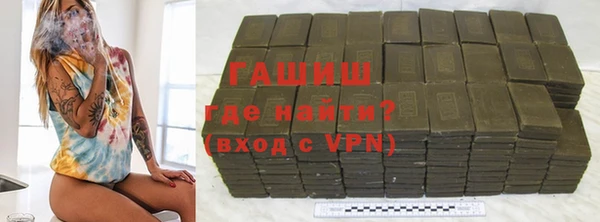 марихуана Балахна