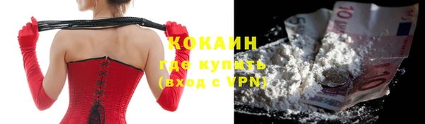 гидра Балабаново