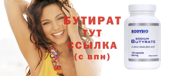 гидра Балабаново