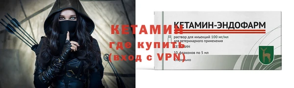 гидра Балабаново