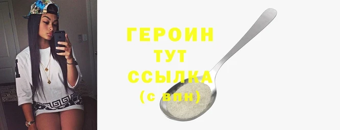 марихуана Балахна