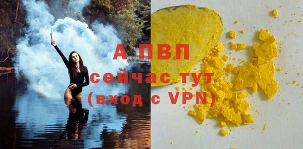 гидра Балабаново
