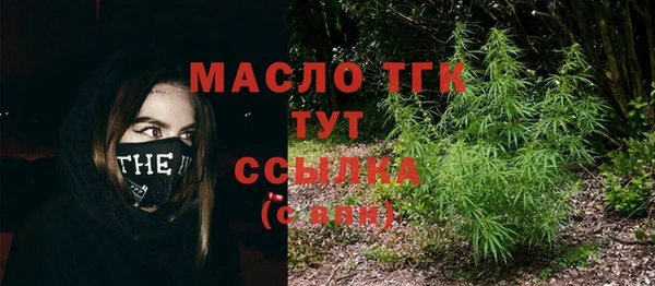 гидра Балабаново