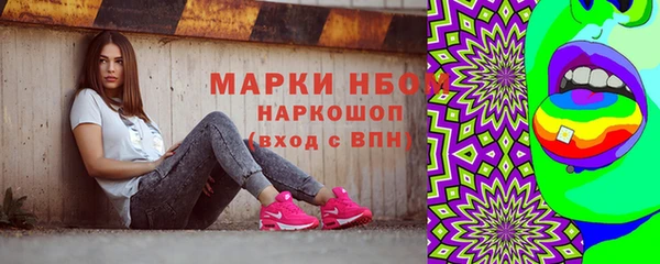 марихуана Балахна