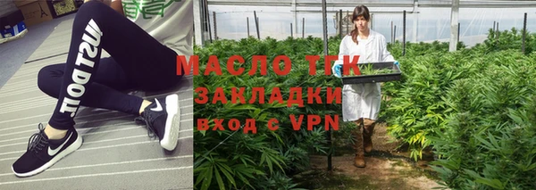 марихуана Балахна