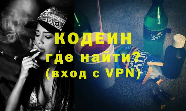 марихуана Балахна