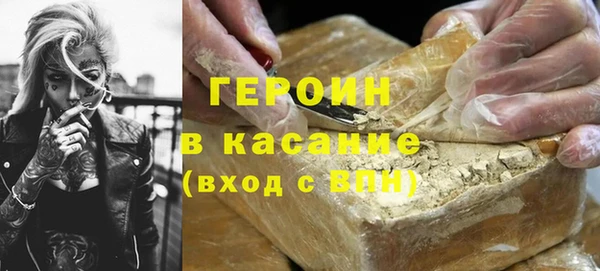 марихуана Балахна
