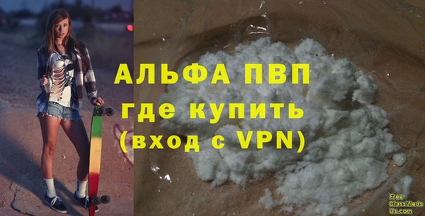эйфоретик Сафоново