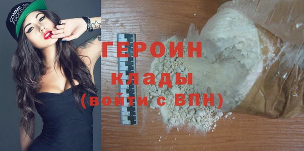 марихуана Балахна