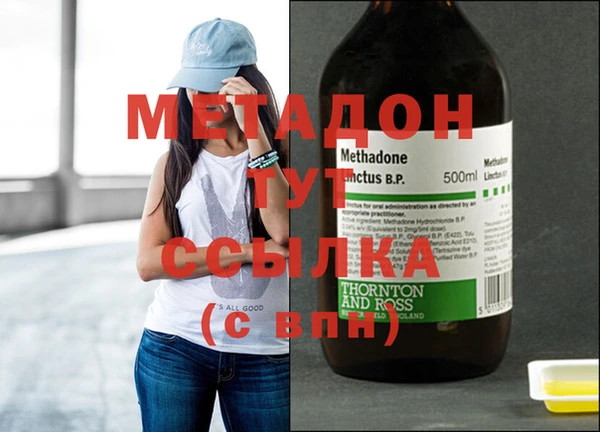 марихуана Балахна