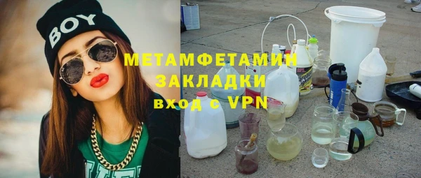гидра Балабаново