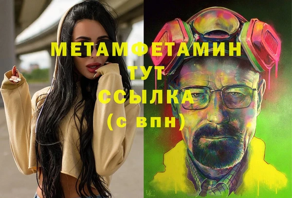 марихуана Балахна