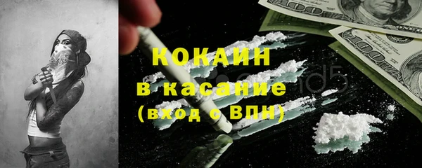 марихуана Балахна