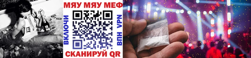 мега как войти  Богданович  Мефедрон мука  купить закладку 