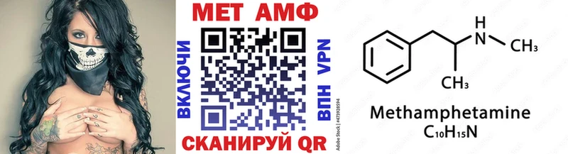 МЕТАМФЕТАМИН кристалл  Богданович 