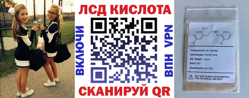 купить наркоту  Богданович  Марки 25I-NBOMe 1,5мг 